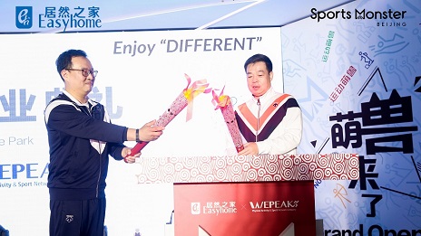 首店入驻越来越快 京城消耗越来越潮