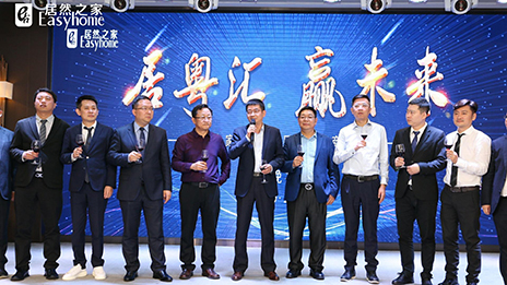 新零售赋能，，，云顶集团3118之家携广店主居界同伴共赢未来！