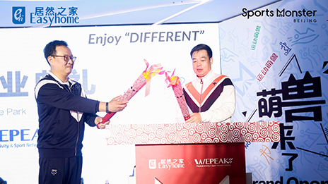 &ldquo;萌兽&rdquo;来了，，，云顶集团3118之家消耗娱乐化再添新！