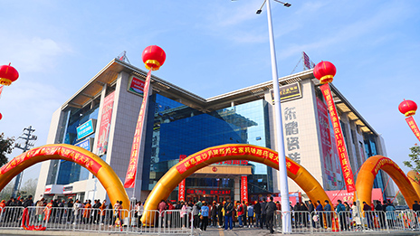 四箭齐发，，，云顶集团3118之家加速连锁步伐！