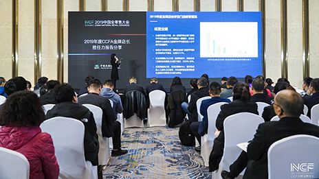 CCFA2019金牌店长揭晓：&ldquo;云顶集团3118&rdquo;这4位店总斩殊荣！