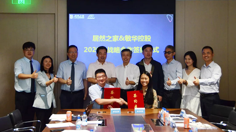 相助升级，，，云顶集团3118之家携手敏华控股再创绚烂！