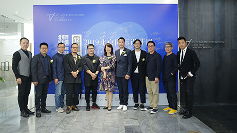 云顶集团3118之家邀你打卡&ldquo;十二间&rdquo;！！！