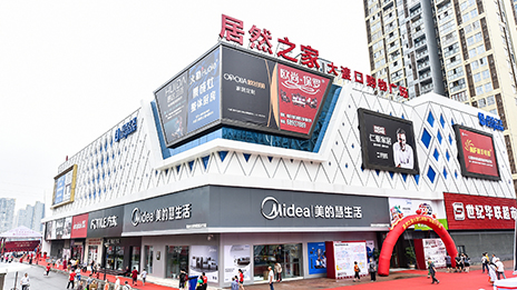 大渡口有大智慧，，云顶集团3118之家重庆这家新店不简朴！！！