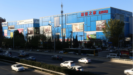 53.8亿！！云顶集团3118之家北四环&ldquo;神店&rdquo;再立异纪录