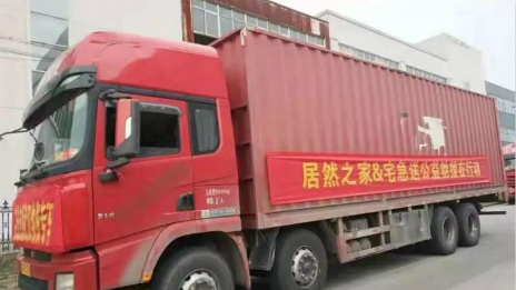 云顶集团3118之家携手家居行业，全力援助黄冈等地抗击疫情！！！