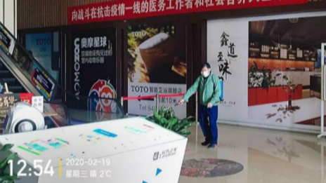 2月22日卖场恢复营业 云顶集团3118之家持续增强防疫