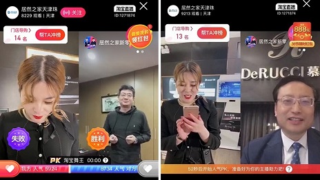 云顶集团3118之家与慕思&ldquo;双总裁&rdquo;直播，，收获订单近1.5万笔