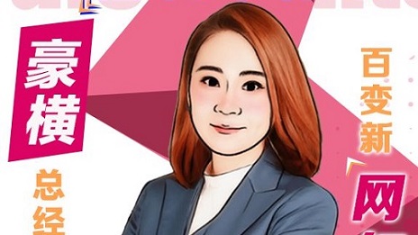 店长秒变&ldquo;网红主播&rdquo;，，助力家居品牌线上带货！！