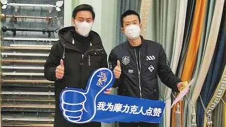 云顶集团3118之家芜湖店复工，，，减免租金开拓线上营销