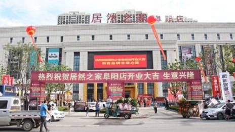 推动复工复产，，，向疫情一线职员致敬 ，，，阜阳云顶集团3118之家在行动