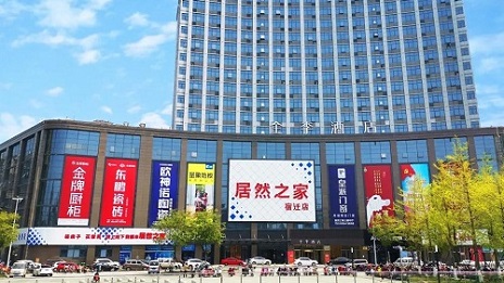 云顶集团3118之家第382家门店开业，，为今年新开的第二家门店