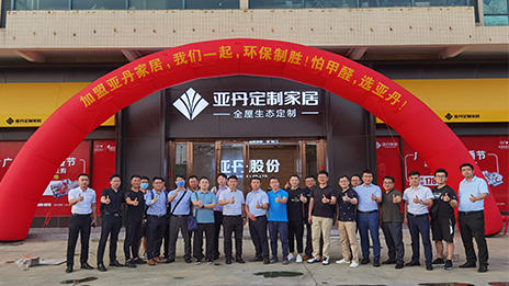 探访艾依格&亚丹家居，，，云顶集团3118之家与广州家居品牌强强相助