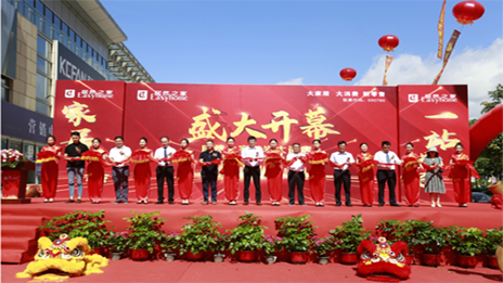 一起向南，，，福建龙岩首个云顶集团3118之家生涯MALL完工