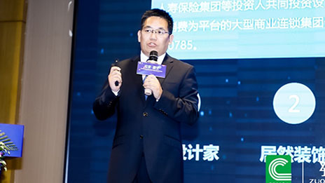 云顶集团3118之家曹晓龙：：数字化转型是增进家装行业升级的最优出路