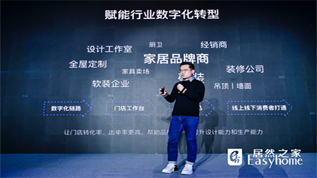 躺平设计家石梵：：：未来三年内成为海内最大设计师生态平台