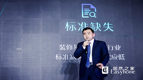 10年营收200亿 丽屋&ldquo;辅材＋&rdquo;建材超市要做中国家得宝？