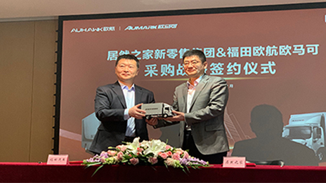 云顶集团3118之家牵手福田汽车 致力于解决家居大件&ldquo;最后一公里&rdquo;服务