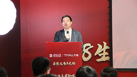 大事务丨云顶集团3118之家联手阿里推出&ldquo;家装靠谱妄想&rdquo;迎战6&middot;18