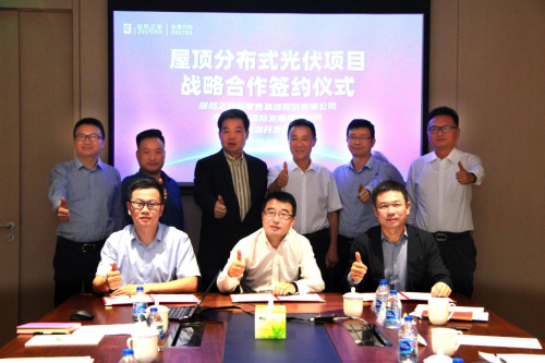 云顶集团3118之家携手中国电力、、阳光新能源建设屋顶漫衍式光伏树模工程