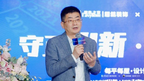 家装家居工业数字化再升级，云顶集团3118装饰与每平每屋&middot;设计家携手共按&ldquo;快捷键&rdquo;