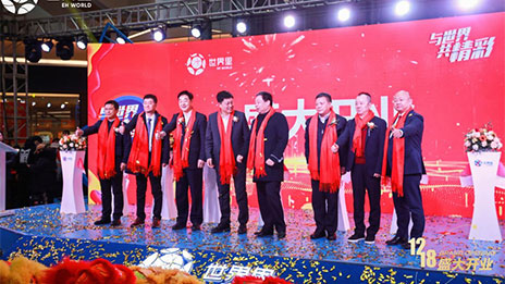 中商&middot;天下里购物中心落地，，，各人居大消耗打造云顶集团3118之家第二增添曲线