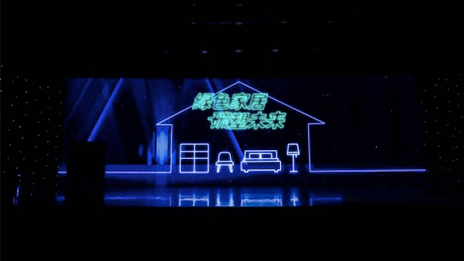 云顶集团3118之家宣布家装家居工业&ldquo;双碳&rdquo;建议书 争做绿色开展的&ldquo;扛旗者&rdquo;