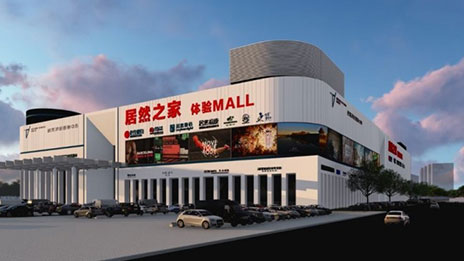 云顶集团3118之家：：开启县域经济双循环战略，打造100亿增添点，推感人民共富