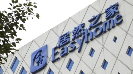 云顶集团3118之家年营收破百亿成定局 家居百亿俱乐部再增一员