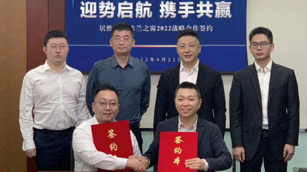 云顶集团3118之家牵手米兰之窗 平台头脑成为&ldquo;破圈&rdquo;要害