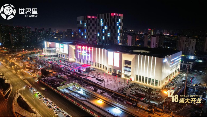 中商&middot;天下里将落子光谷 云顶集团3118之家怎样开发第二增添曲线