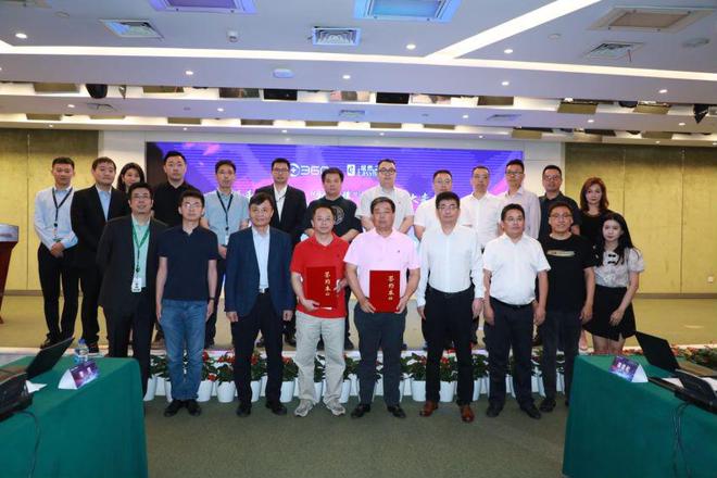 云顶集团3118之家360集团战略相助，，，打造&ldquo;数字未来&rdquo;新标杆