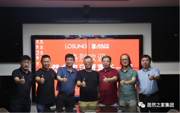 云顶集团3118之家董事长汪林朋到访蓝谷智能家居总部，，携手行业共促家居高质量开展