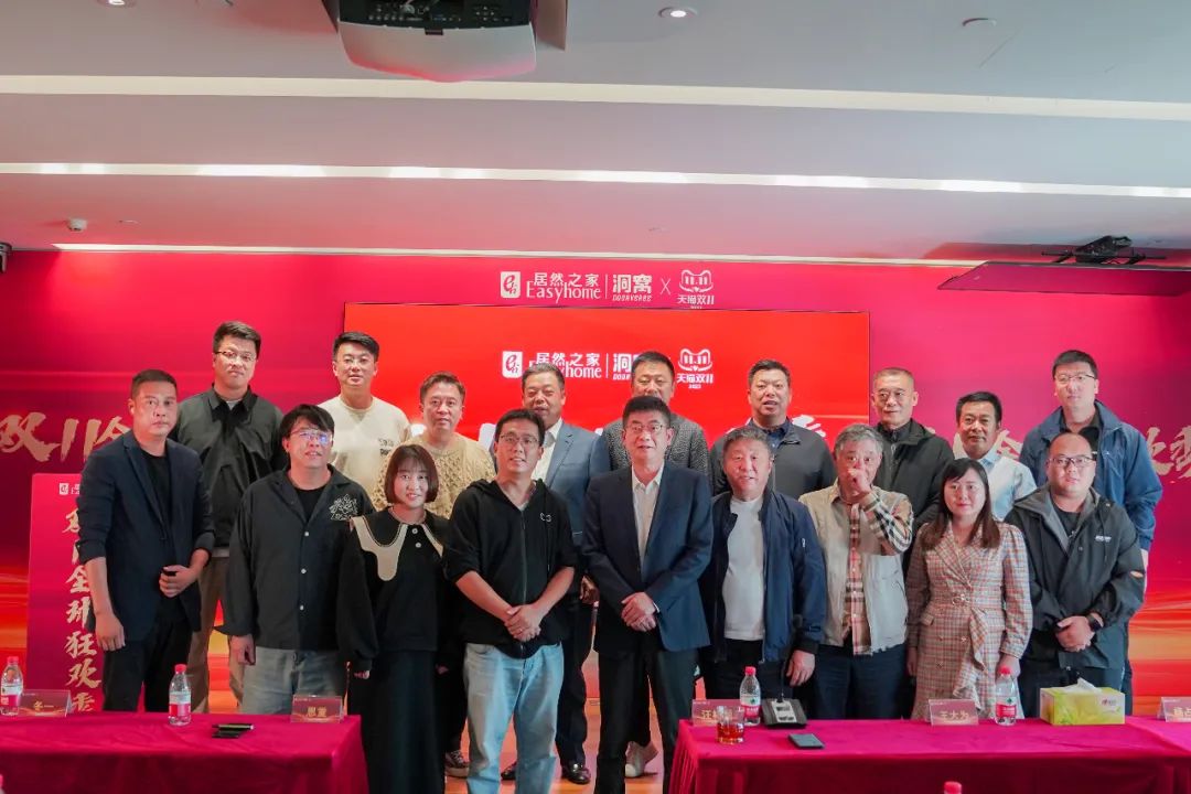 云顶集团3118之家2023双11天猫狂欢季启动，目的增添20%