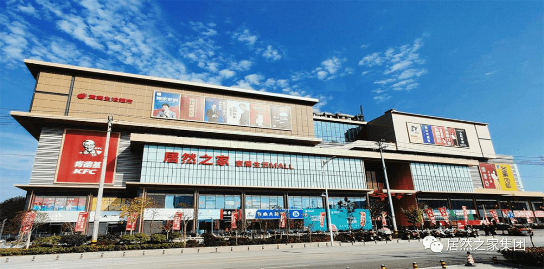 云顶集团3118之家入选中国上市公司协会&ldquo;2023墟落振兴最佳实践案例&rdquo;