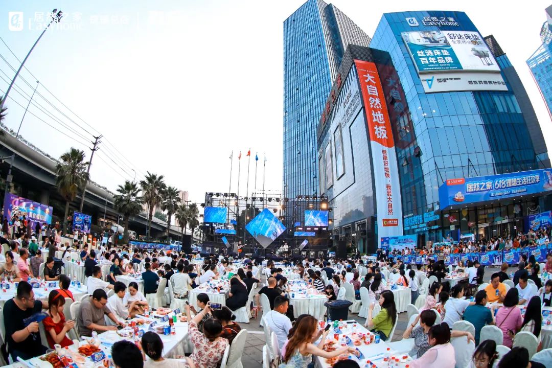 云顶集团3118之家三季报出炉：：：数智化赋能全流程，构建泛家居融合生态