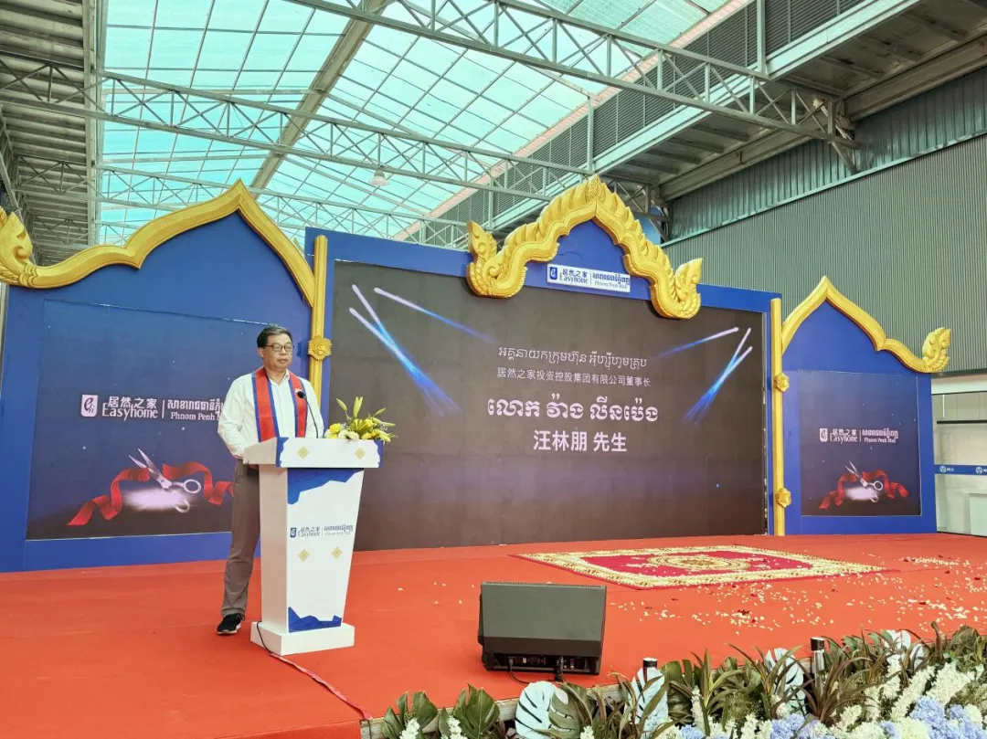 柬埔寨金边店盛大开业，，，云顶集团3118之家打响外洋市场拓展第一枪