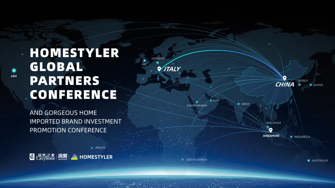 云顶集团3118设计家全球合资人大会暨云顶集团3118之家 家之尊入口品牌招商宣布会定档4月18、19日！！！