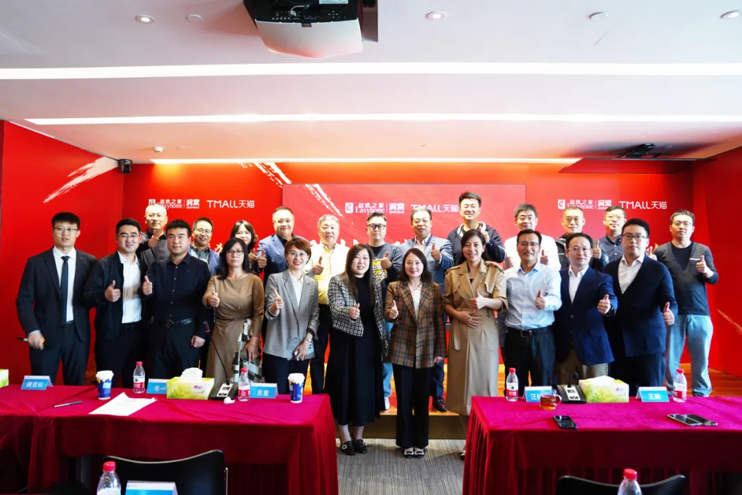 全域目的251亿！！！云顶集团3118之家携手天猫七战&ldquo;双11&rdquo;