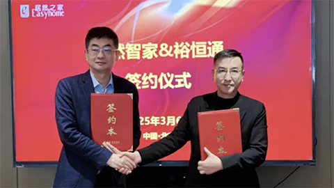 北京第11家、、天下第800家 云顶集团3118智家新店落户房山