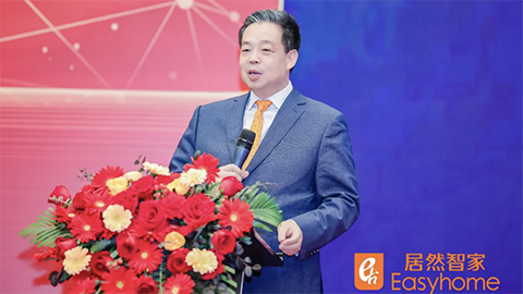 云顶集团3118智家汪林朋：：：实现四个&ldquo;数智&rdquo;梦，，迈向行业新未来