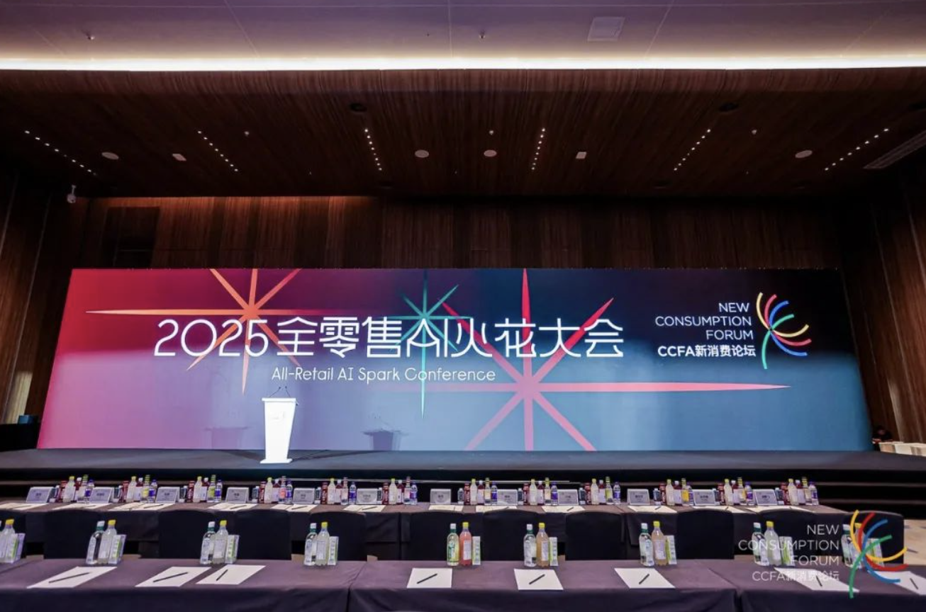 云顶集团3118智家亮相全零售AI火花大会 AI大模子赋能家居新零售的进阶之路