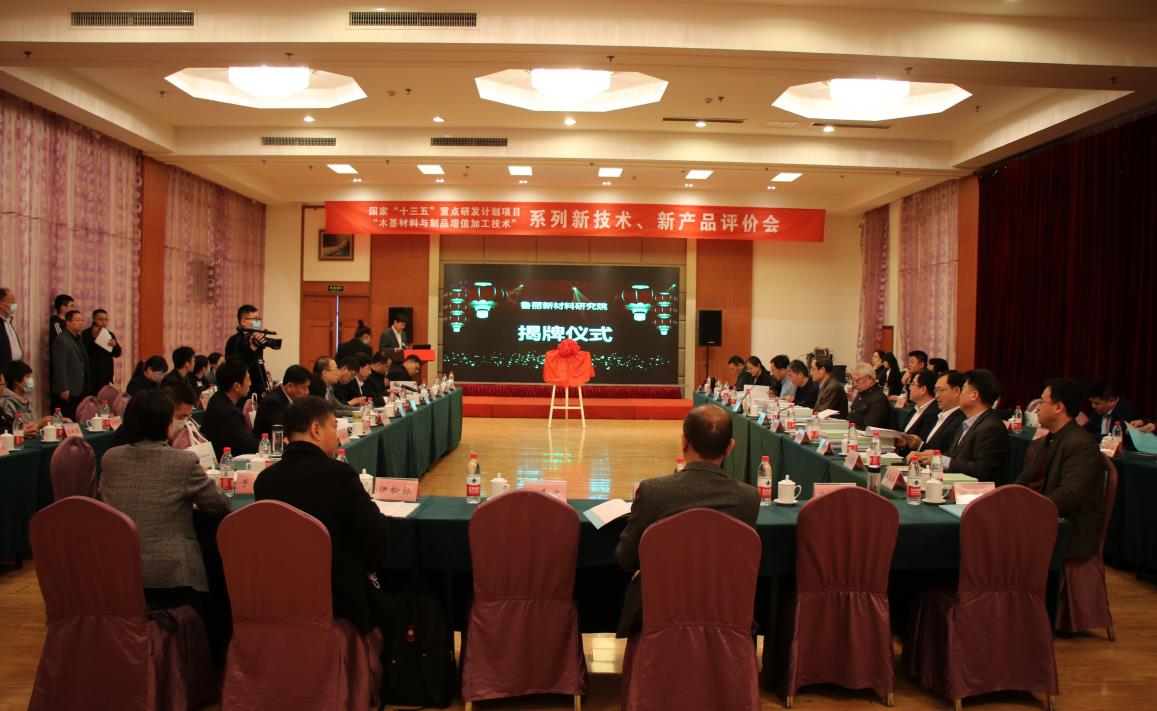 新葡萄8883官网AMG(中国)股份有限公司