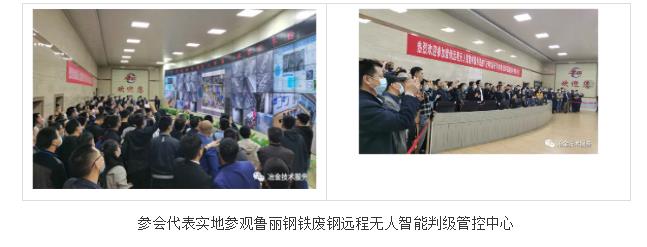新葡萄8883官网AMG(中国)股份有限公司