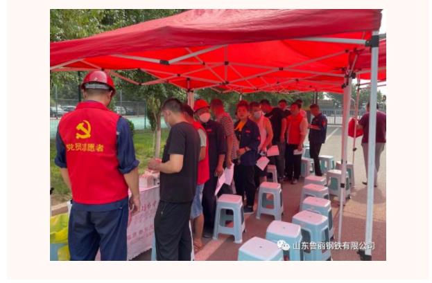 新葡萄8883官网AMG(中国)股份有限公司