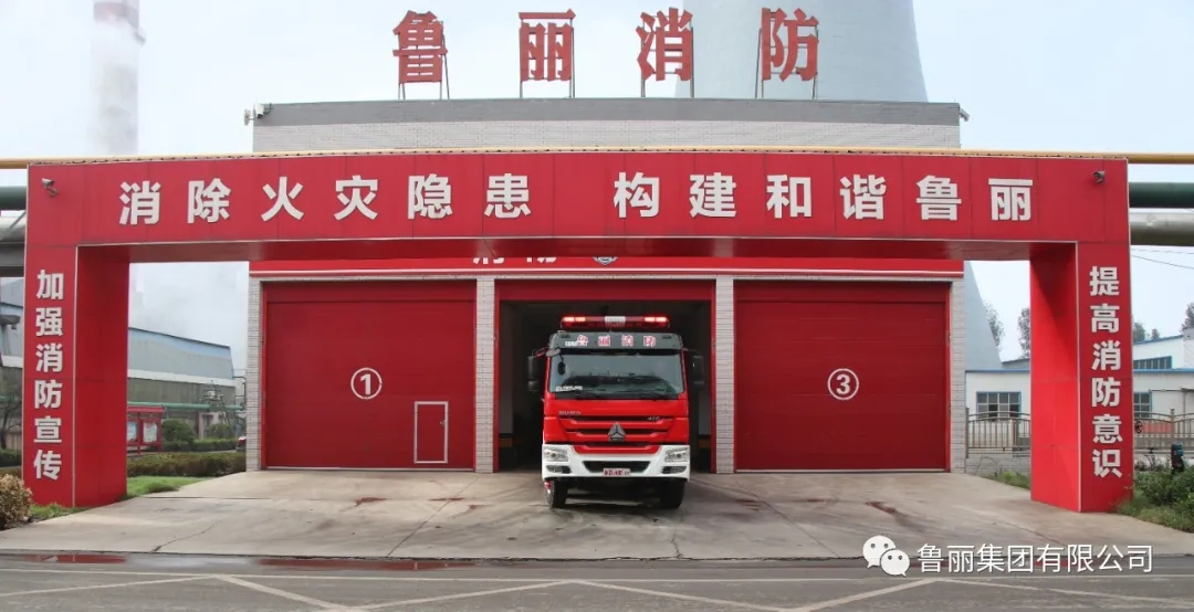 坚守岗位，以队为家——新葡萄8883官网AMG消防全力做好国庆节执勤战备