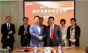 互利共赢 云顶集团3118之家拥抱集美