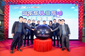 结构京西南最大儿童乐园 云顶集团3118之家大消耗战略周全提速