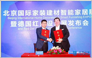 重磅|红点展首度进京 一站式观摩&ldquo;设计界奥斯卡&rdquo;