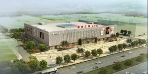 新起点|2018年开店启幕 云顶集团3118之家吹响进军300店军号